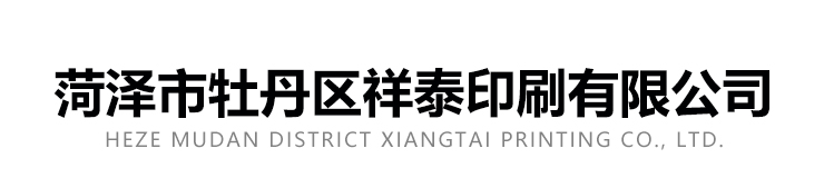菏澤市花王科技工貿(mào)有限公司